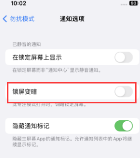 苹康乐果维修分享iPhone主屏幕壁纸显得模糊怎么办