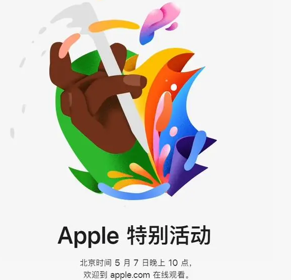 康乐康乐ipad维修服务点分享新款iPad Pro和iPad Air要来了