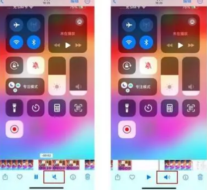 康乐苹果15维修网点分享iPhone15录屏没有声音怎么办 