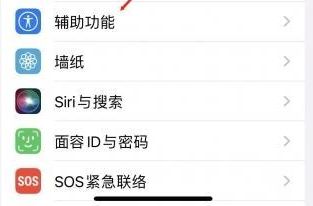 康乐苹果蓝牙维修店分享iPhone设置蓝牙设备接听电话方法 