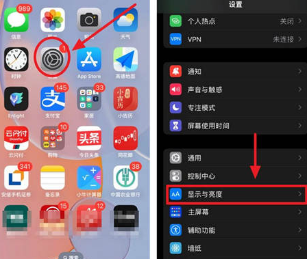 康乐苹果15换屏服务分享iPhone15屏幕常亮怎么办