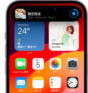 康乐apple维修服务分享两台iPhone靠近即可共享照片和视频