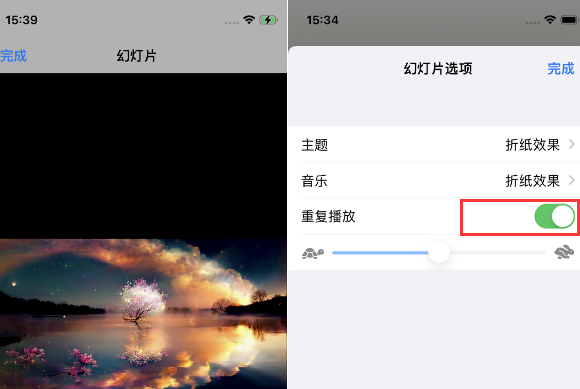 康乐苹果14维修店分享iPhone14相册视频如何循环播放