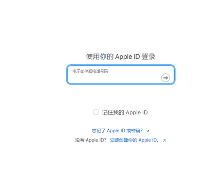 康乐苹果维修网点分享iPhone如何查询序列号 