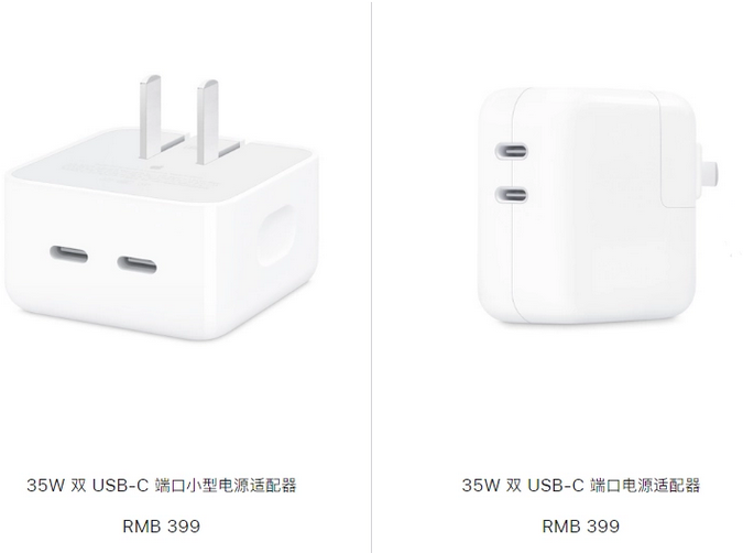 康乐苹果15服务店分享iPhone15系列会不会有35W有线充电