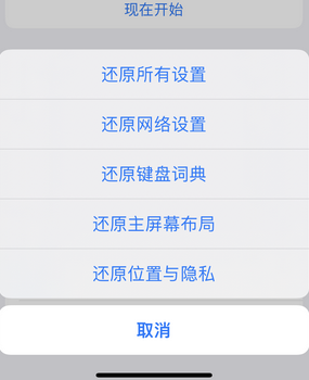 康乐apple服务站点分享iPhone上个人热点丢失了怎么办