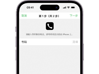 康乐apple维修店分享如何通过iCloud网页查找iPhone位置