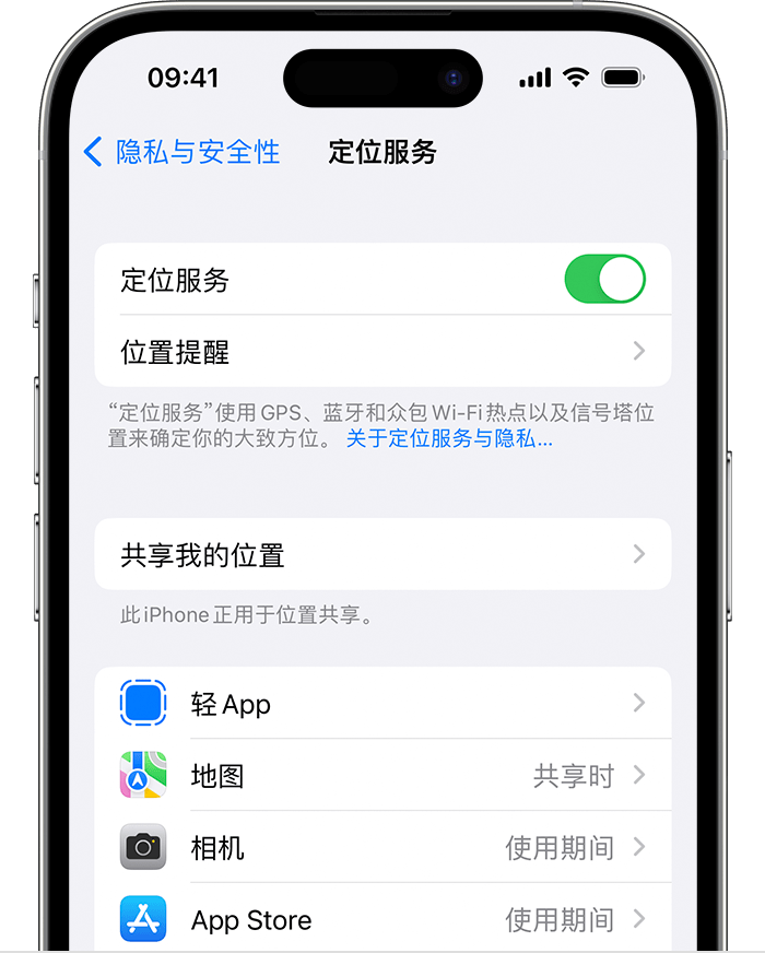 康乐苹果维修网点分享如何在iPhone上阻止个性化广告投放 