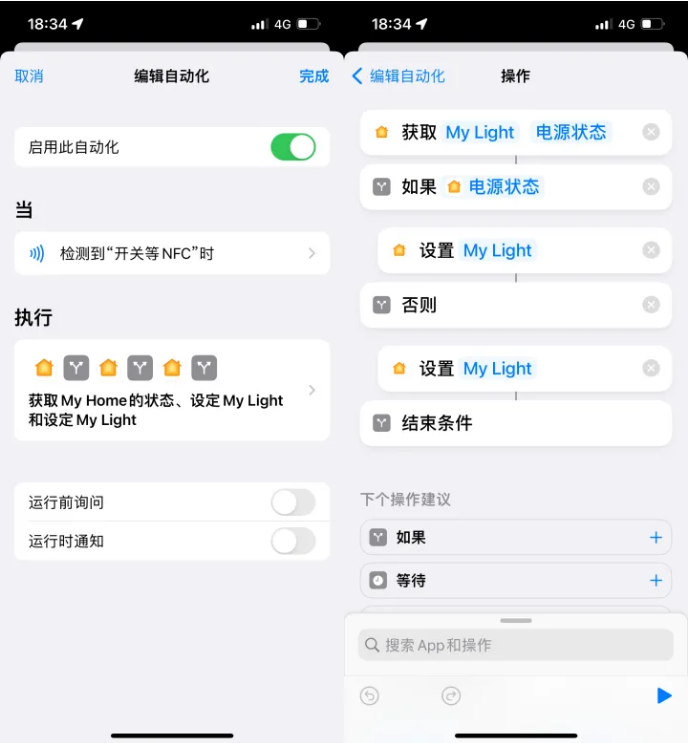 康乐苹果14服务点分享iPhone14中NFC功能的使用场景及使用方法 