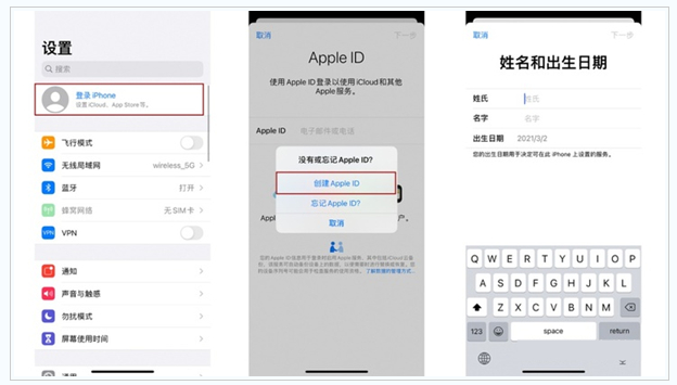 康乐苹果维修网点分享:Apple ID有什么用?新手如何注册iPhone14 ID? 