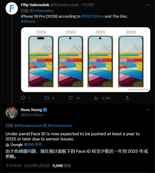 康乐苹果手机维修分享:屏下Face ID有什么优势？iPhone何时会有屏下Face ID？ 