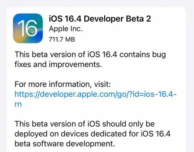 康乐苹果手机维修分享：iOS16.4 Beta2升级建议 