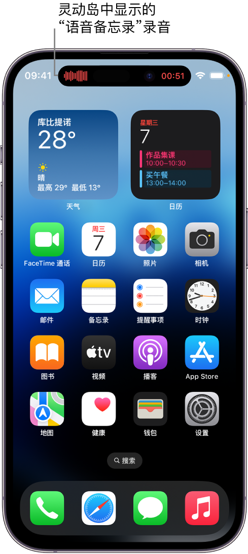 康乐苹果14维修分享在 iPhone 14 Pro 机型中查看灵动岛活动和进行操作 