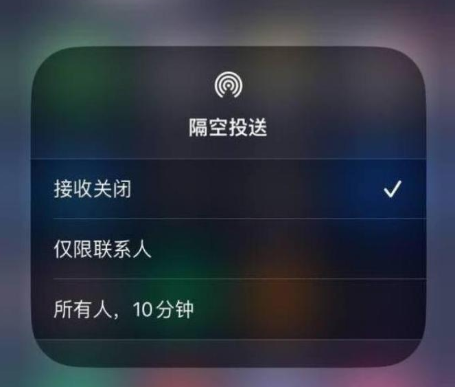 康乐苹果14维修分享iPhone 14 Pro如何开启隔空投送 