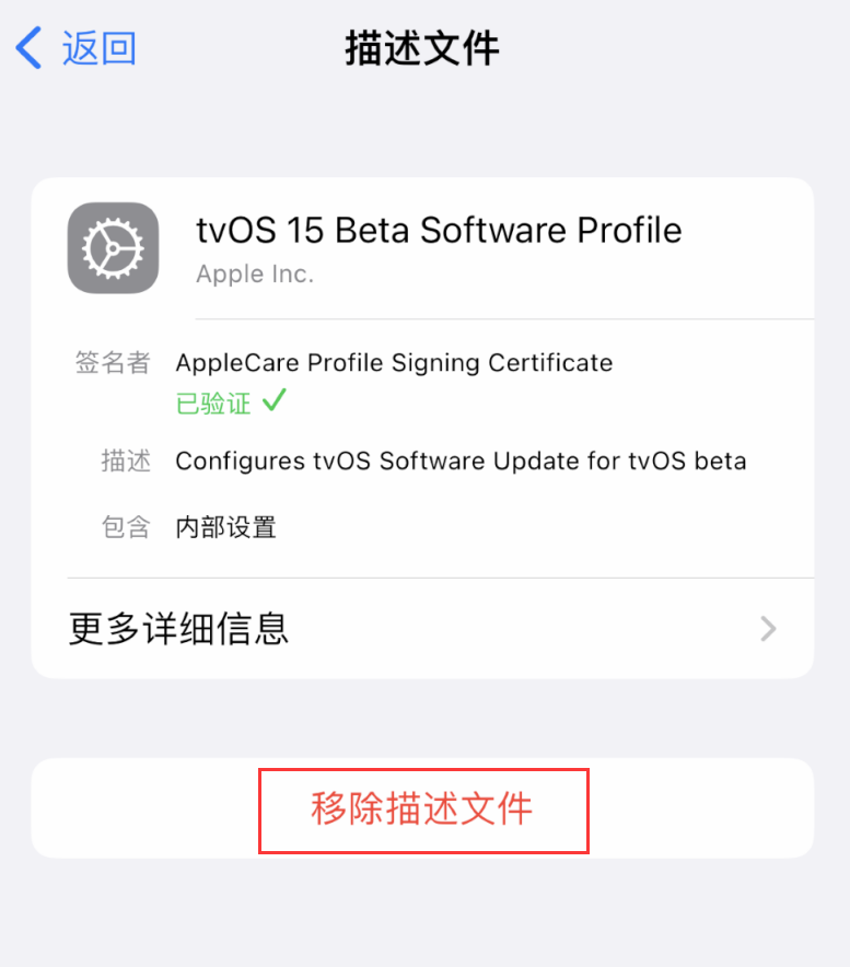 康乐苹果手机维修分享iOS 16 屏蔽系统更新教程 