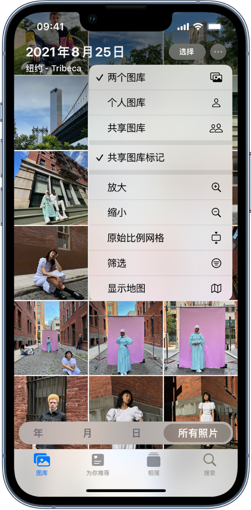康乐苹果手机维修分享升级 iOS 16.1 后，如何设置或加入 iCloud 共享照片图库 