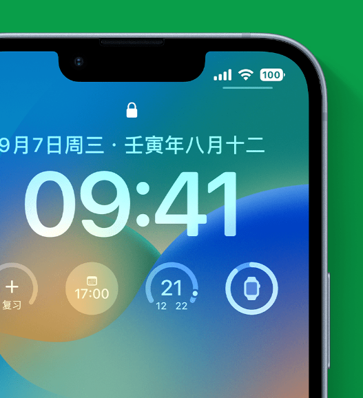 康乐苹果手机维修分享官方推荐体验这些 iOS 16 新功能 