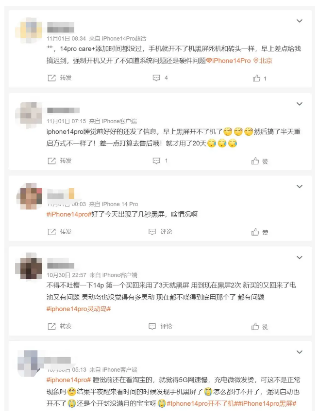 康乐苹果14维修分享iPhone 14 Pro无法开机、黑屏怎么办 