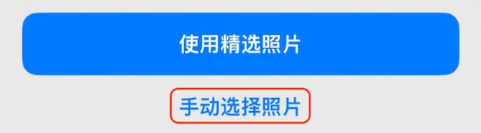 康乐苹果14维修分享iPhone 14 Pro一键更换壁纸方法教程 