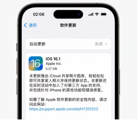 康乐苹果手机维修分享iOS16.1RC版升级反馈汇总 