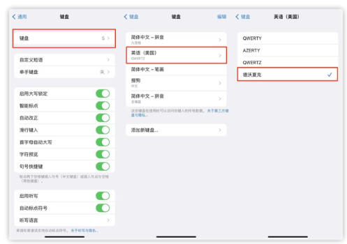 康乐苹果手机维修分享iOS 16输入法新功能：打字速度翻倍 