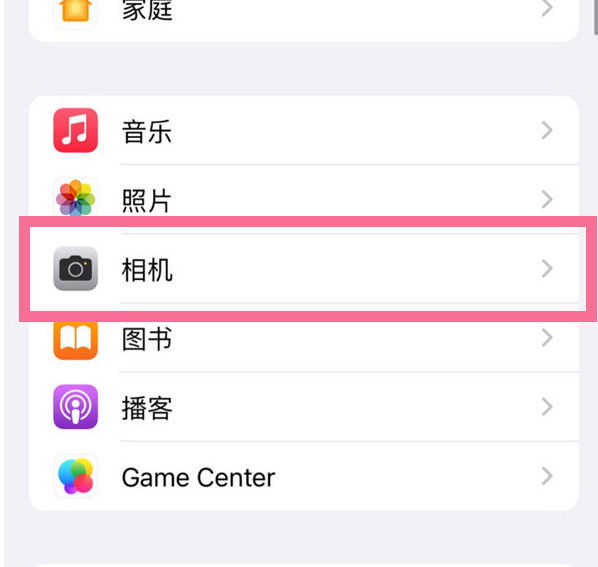 康乐苹果手机维修分享升级iOS16后iPhone自拍照片反了怎么办 