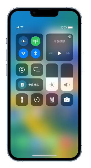 康乐苹果14维修分享 iPhone 14 个性化设置：让它成为你的专属设备 