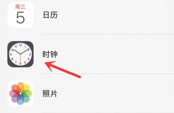 康乐苹果手机维修分享iPhone手机如何添加时钟小组件 