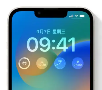 康乐苹果手机维修分享iOS16锁屏时间字体修改教程 