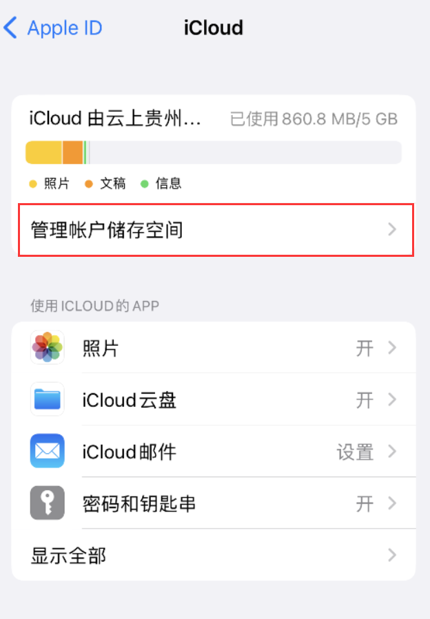 康乐苹果手机维修分享iPhone 用户福利 