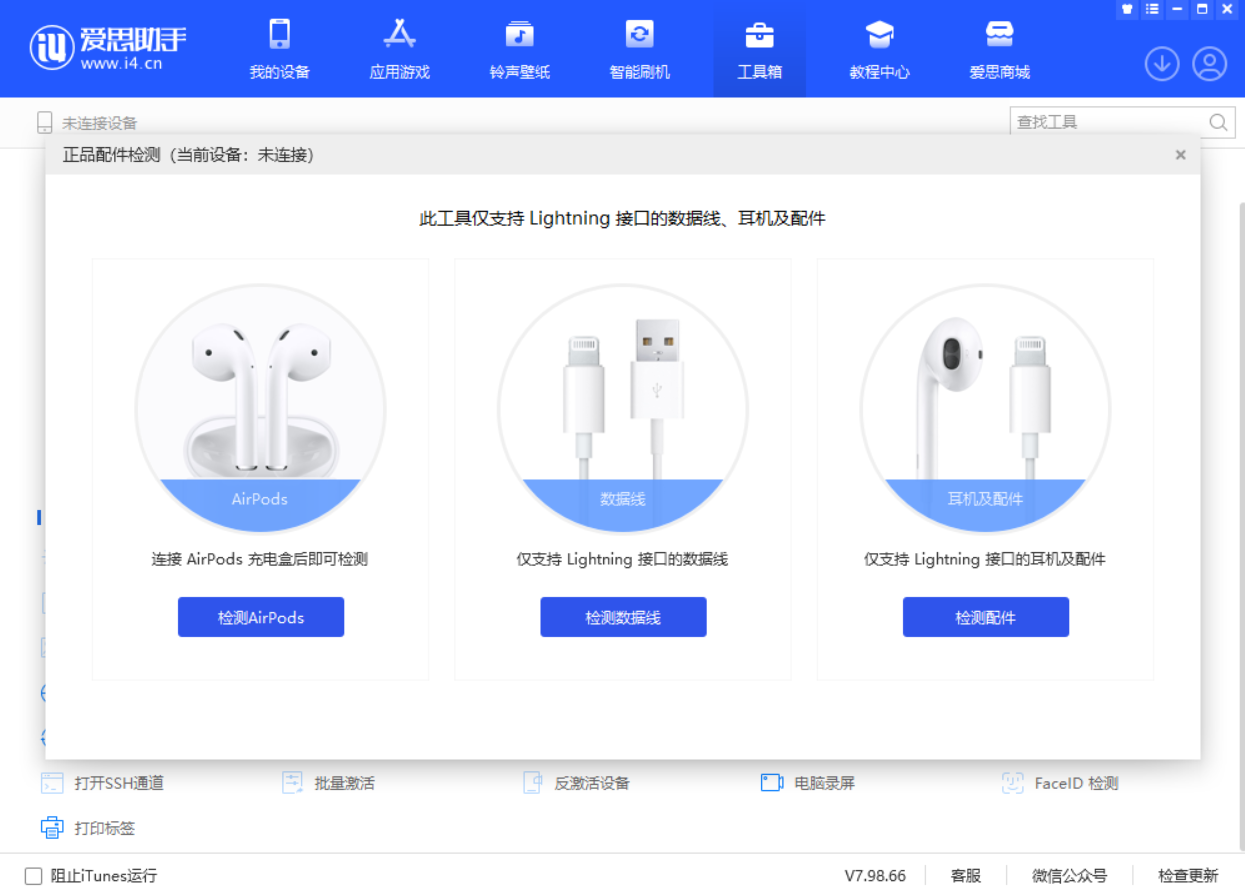康乐苹果手机维修分享iOS 16 全新功能 