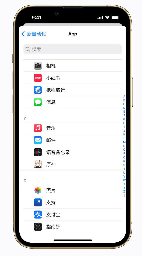 康乐苹果手机维修分享iPhone 实用小技巧 