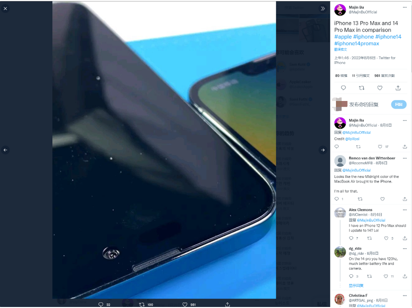 康乐苹果14维修分享iPhone 14 Pro Max 与 iPhone 13 Pro Max有哪些不同 