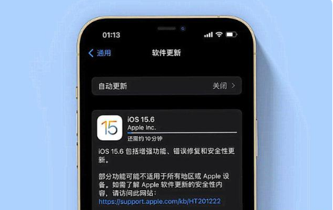 康乐苹果手机维修分享iOS 15.6续航怎么样 