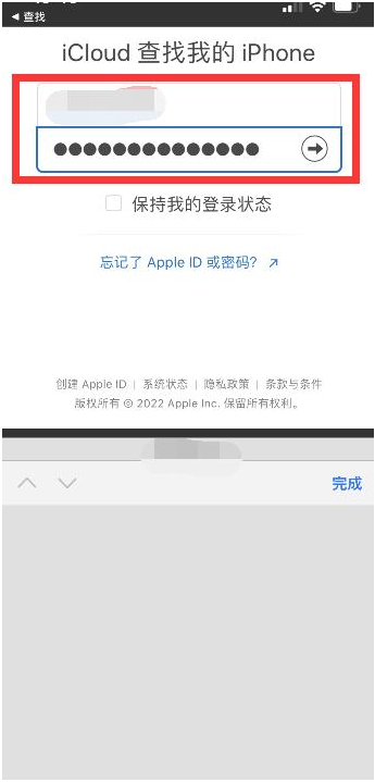 康乐苹果13维修分享丢失的iPhone13关机后可以查看定位吗 