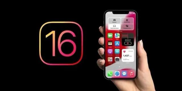 康乐苹果手机维修分享旧iPhone升级iOS 16后哪些功能不能用 
