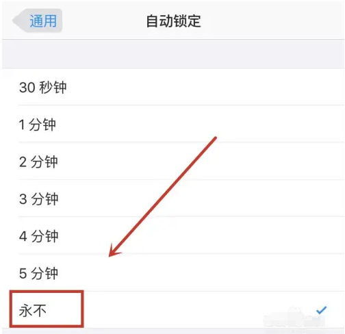 康乐苹果14维修分享iPhone 14有常亮屏功能吗 