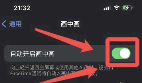 康乐苹果13维修分享iPhone 13分屏方法 