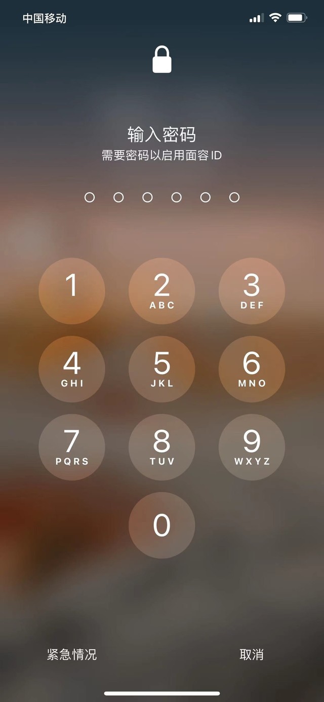 康乐苹果13维修分享iPhone 13加强锁屏功能有什么用 