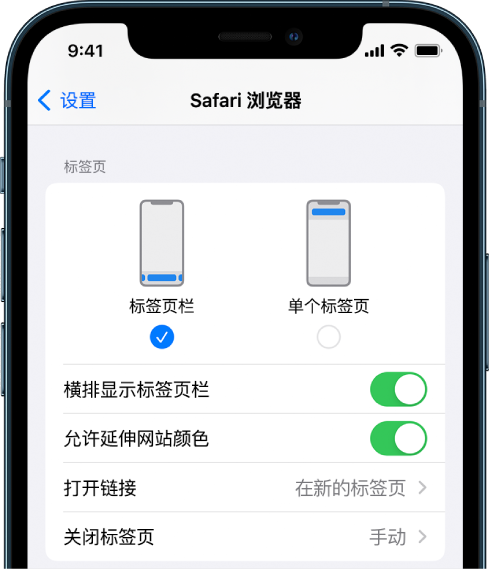 康乐苹果手机维修分享iOS 15 使用技巧 