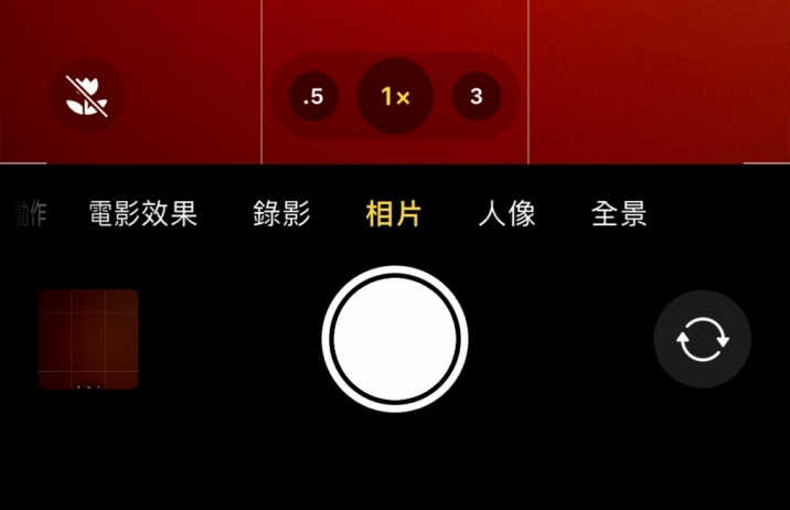 康乐苹果13维修分享 iPhone 13 Pro 系列中拍摄和控制微距照片和视频 