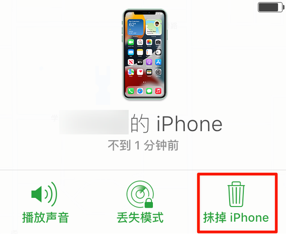 康乐苹果手机维修分享iOS 15 中值得注意的重要功能 