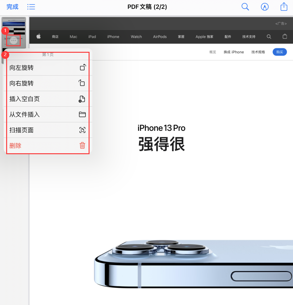 康乐苹果手机维修分享iOS 15 小技巧 