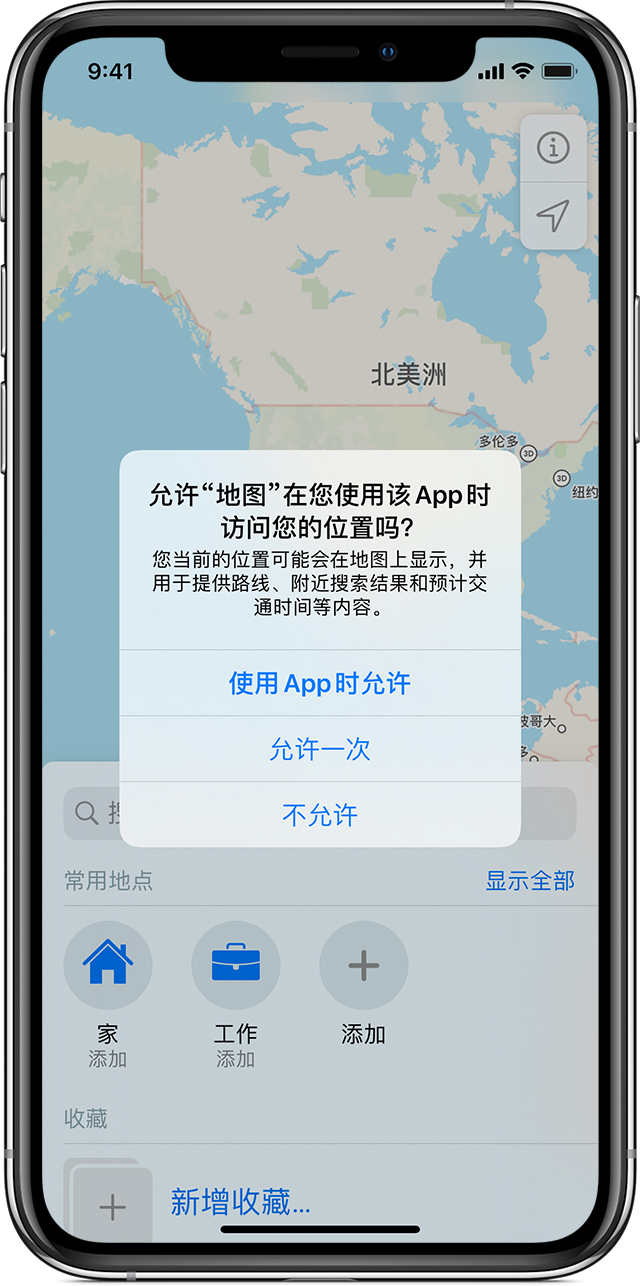 康乐苹果手机维修分享iOS 15 使用技巧 