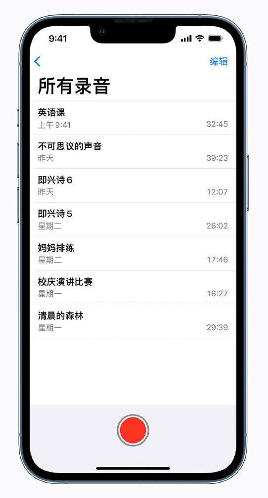 康乐苹果手机维修分享最新屏蔽 iOS 16 更新描述文件已发布 