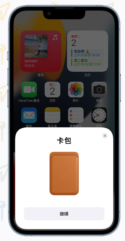 康乐苹果手机维修分享iOS 15 “查找”应用有哪些改进 