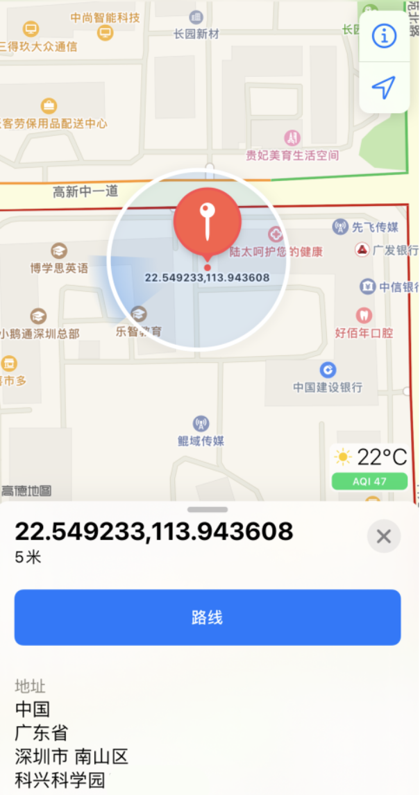 康乐苹果手机维修分享iPhone 小技巧 
