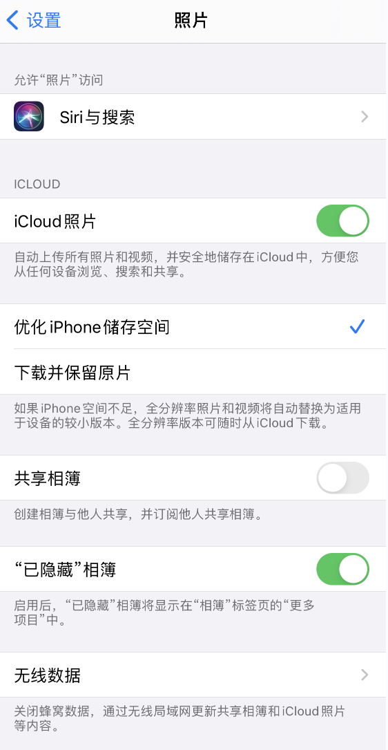 康乐苹果13维修分享iPhone 13 打开照片时先模糊后清晰是什么原因 