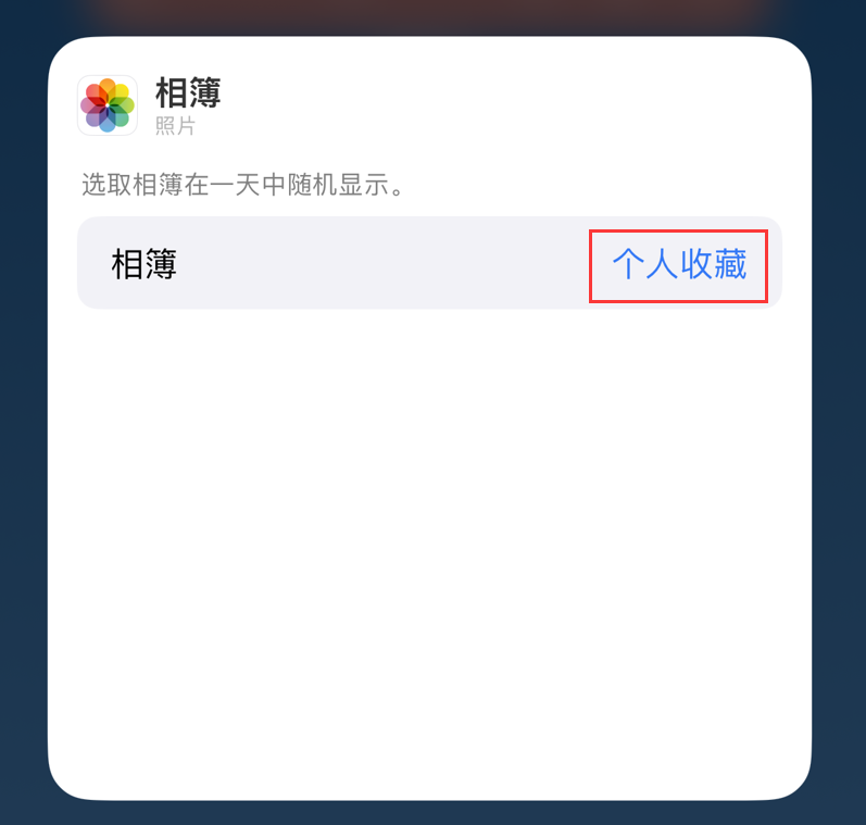 康乐苹果手机维修分享iOS 17 小技巧 