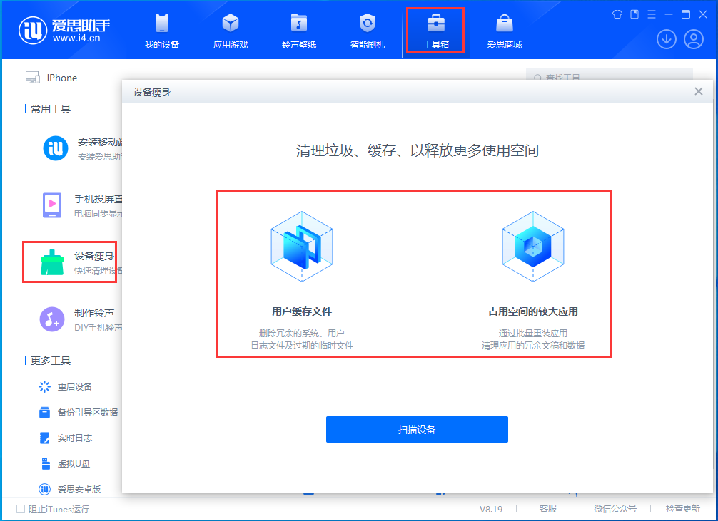 康乐苹果手机维修分享关于iPhone存储空间的一些疑问 